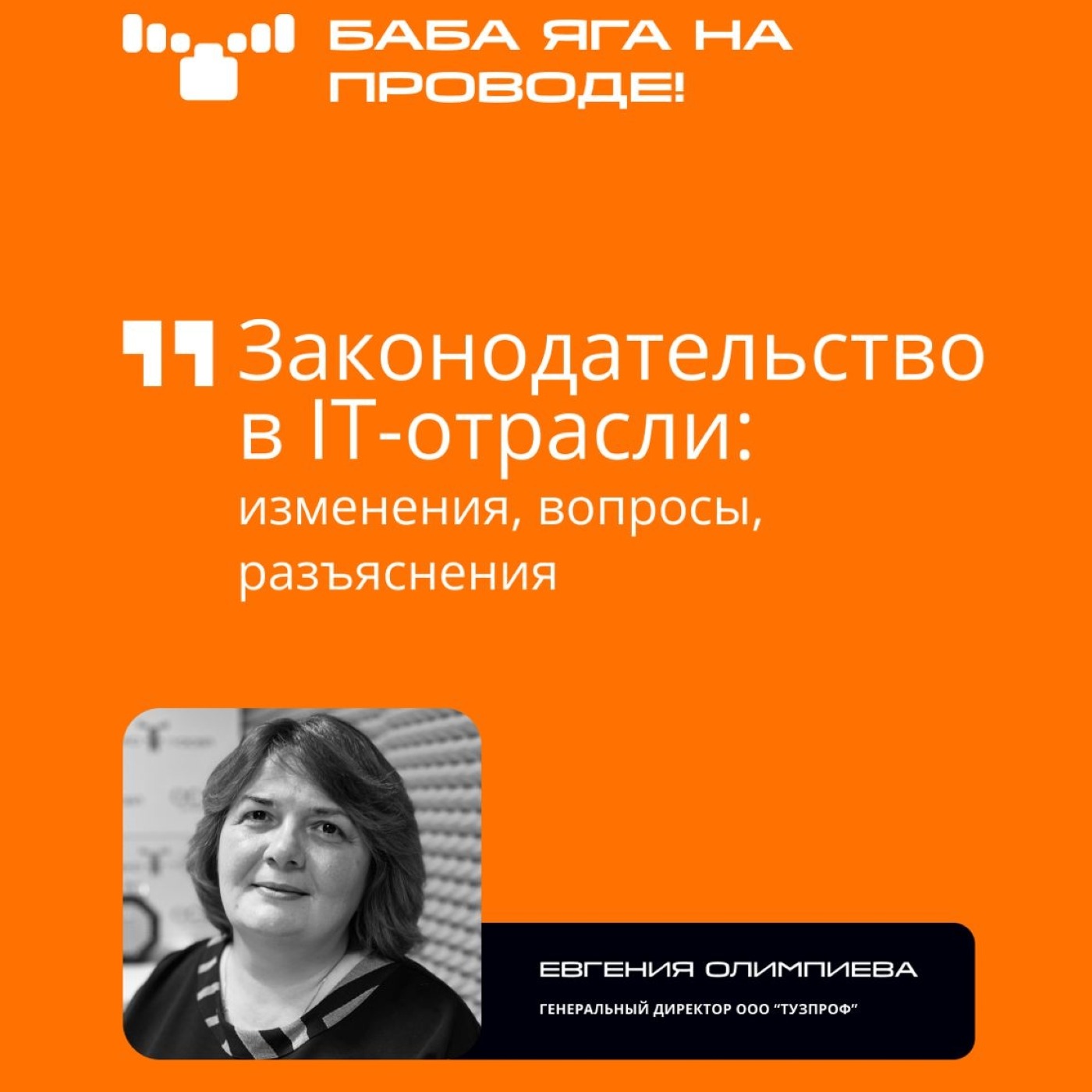 Законодательство в IT. Выпуск 3. Изменения с 20 апреля 2023 в правилах применения национального режима и многое другое