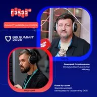 BIS Summit 2026. Дмитрий Слободенюк, ARinteg. Про новые продукты компании, ускорение работы сотрудников и отказ от внедрения ИИ