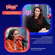 Цифровые Решения - 2026. Нина Матвиенко, «Билайн AI». Про индекс активности регионов в сфере ИИ, барьеры при внедрении нейросетей в бизнесе и фильтр инфополя от генеративного спама