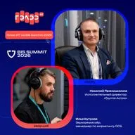 Цифровые Решения - 2026. Николай Прянишников, «Группа Астра». Про защиту данных от утечек в зарубежные нейросети, устранение «лоскутного одеяла» в ИТ и международные контракты
