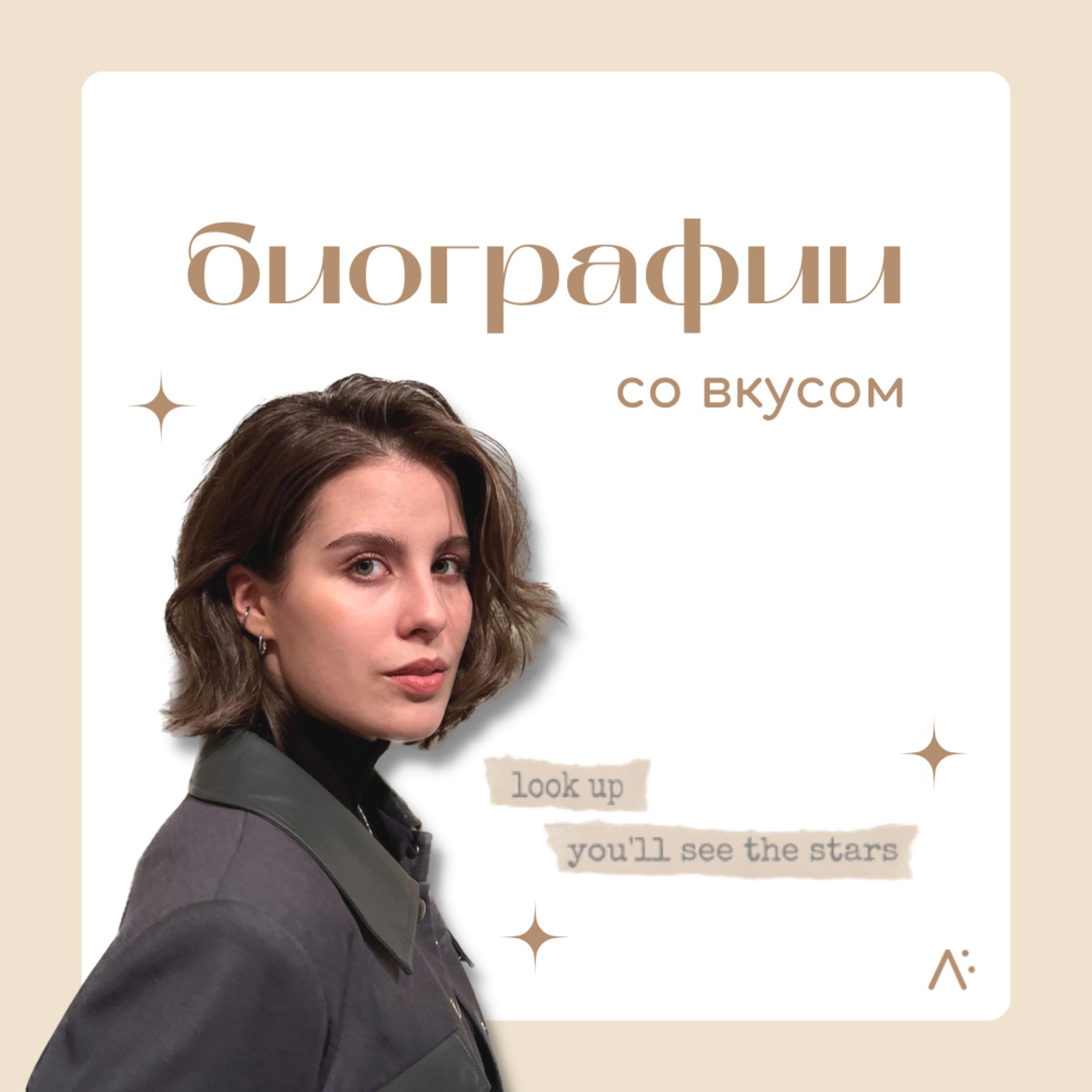 Вампилов: душа компании