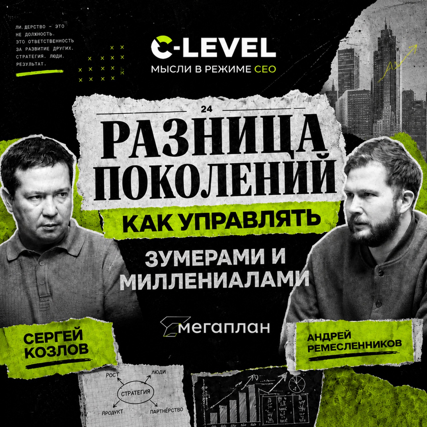 podcast