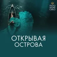 Эланд