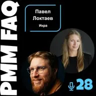 Про креативное мышление и методологии с Пашей Локтаевым из Икры