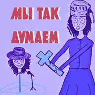 Амиши - секта?
