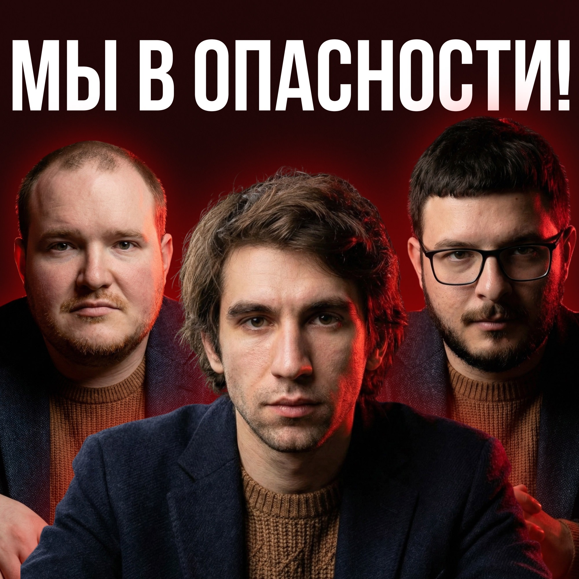 ИИ правит миром episode artwork
