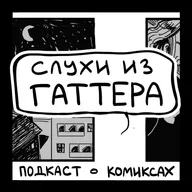 Исследования комиксов и культура манги