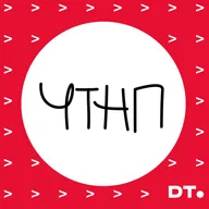 Как продавать IT-услуги и IT-продукты? В чем разница подходов? | Алексей Кулаков | ЧТНП