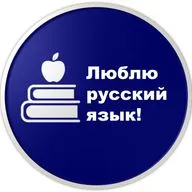 Орфоэпия и акцентология