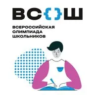 Олимпиадный русский