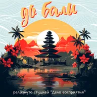 Роды в России. Часть 2