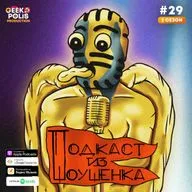 #29. Победители «Оскара» прошлых лет