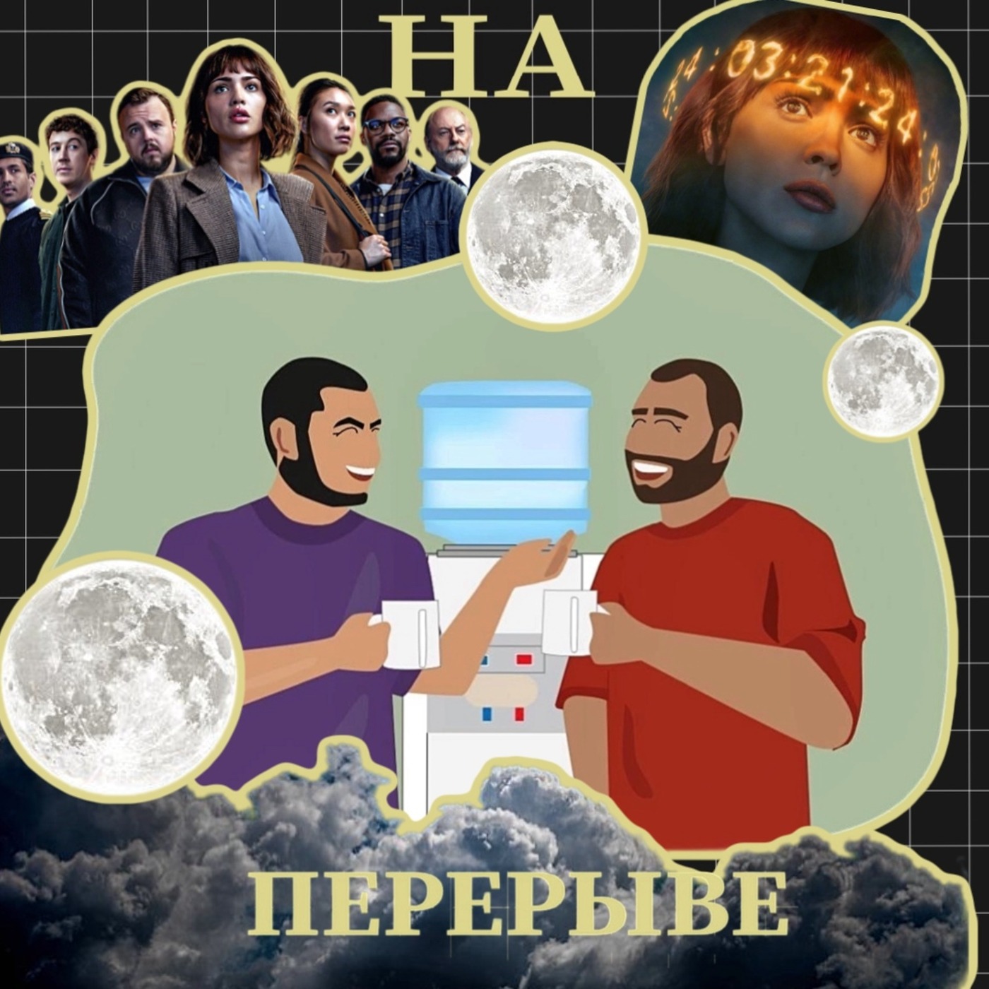 Выпуск №5. Сёгун и Задача трёх тел episode artwork