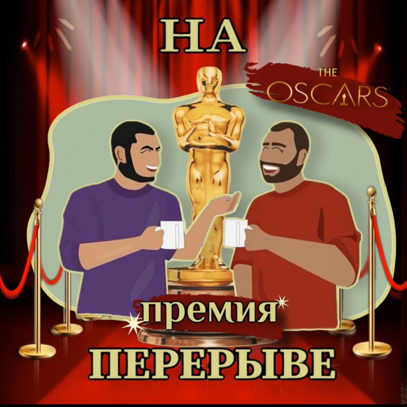 Лучшие фильмы и сериалы 2024