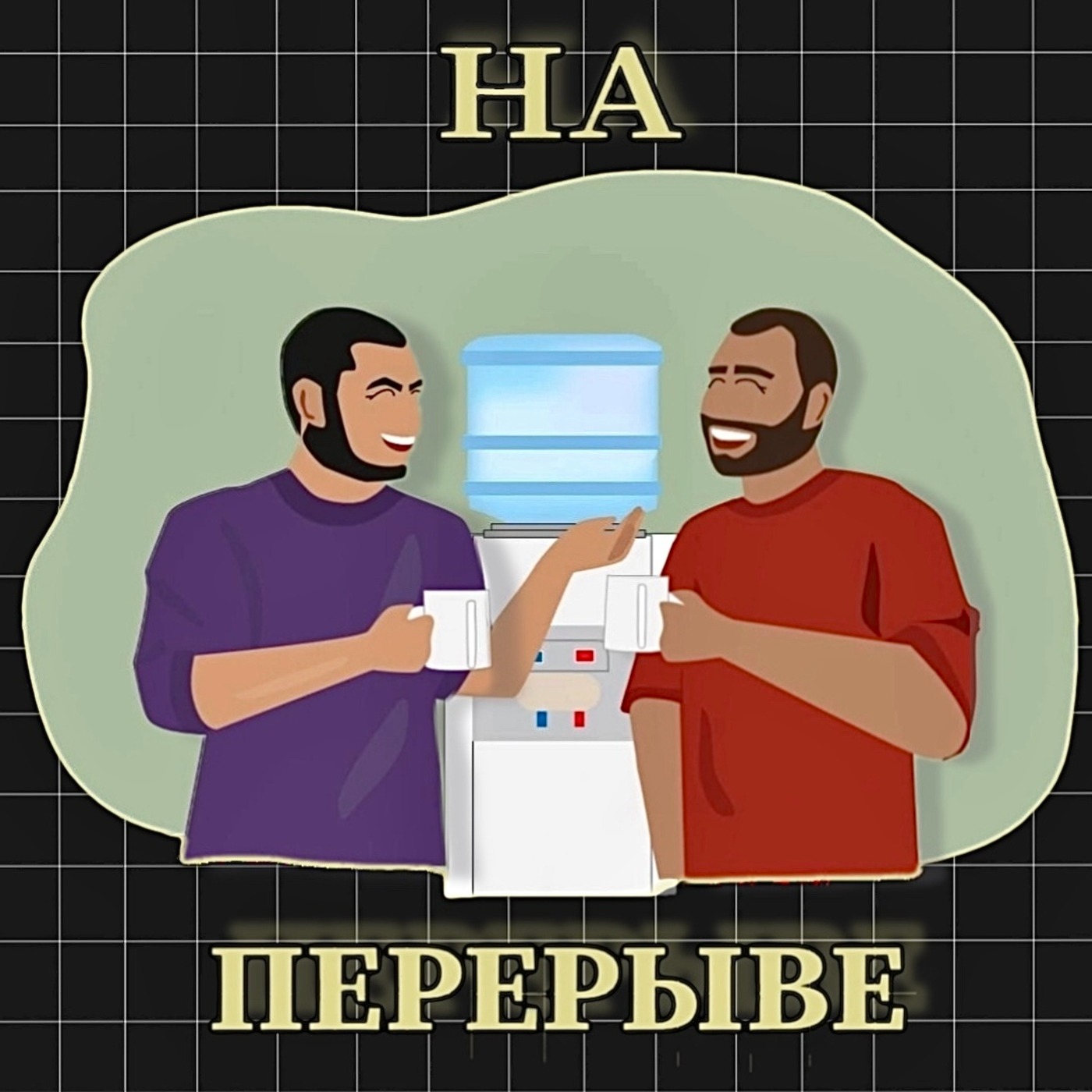 Цензура в современном кино