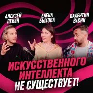 Apple, Coca-Cola и миф об ИИ: во что поверил весь рынок? | Подкаст "Завод маркетологов". Выпуск 16 | Валентин Васин