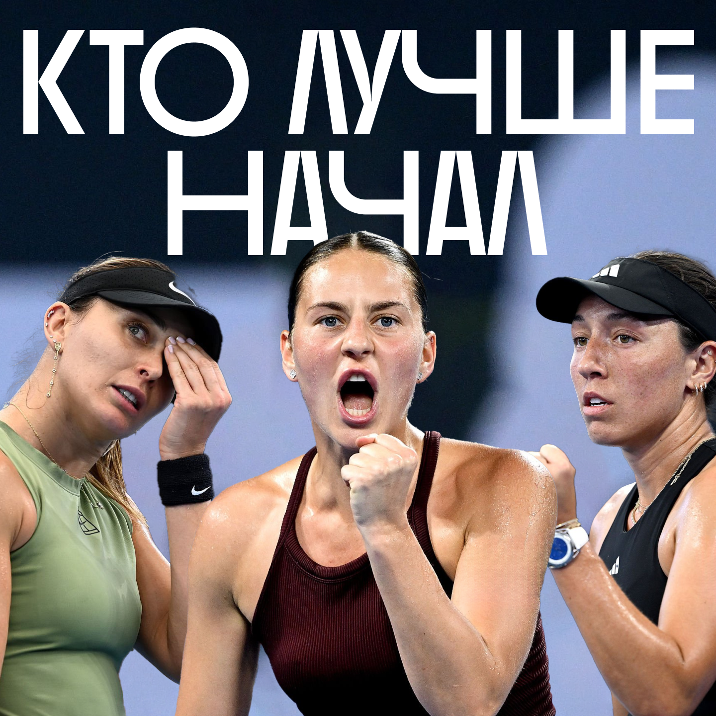 Брисбен, Окленд, United Cup. Как это было episode artwork