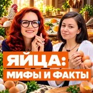 Яйца: идеальная еда или продукт, который мы всё время переоцениваем? | Следующая остановка