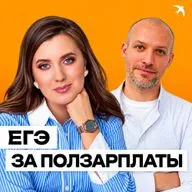 Почему родители тратят на репетиторов все больше | Гнездо кукушки