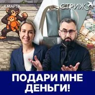 Праздник сильных и независимых | Что подорожает из-за войны на Ближнем Востоке | Игра про Панча