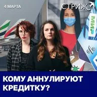 Россиян вывозят с Ближнего Востока | На публику без маски | О чём разговаривать с сойкой | Простыми словами