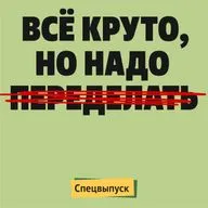Главред Таня Швецова: как стать крутым редактором и зарабатывать на текстах