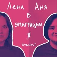Рассказываем про бюрократию