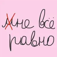 Нужно ли женщине образование? Обсуждаем с психоаналитиком Вероникой Зибаровой.