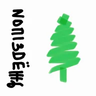 NOПIЗDЁЖЬ. про новый год