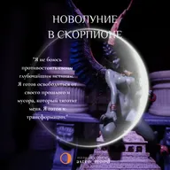 Путешествие в подземный мир и возвращение