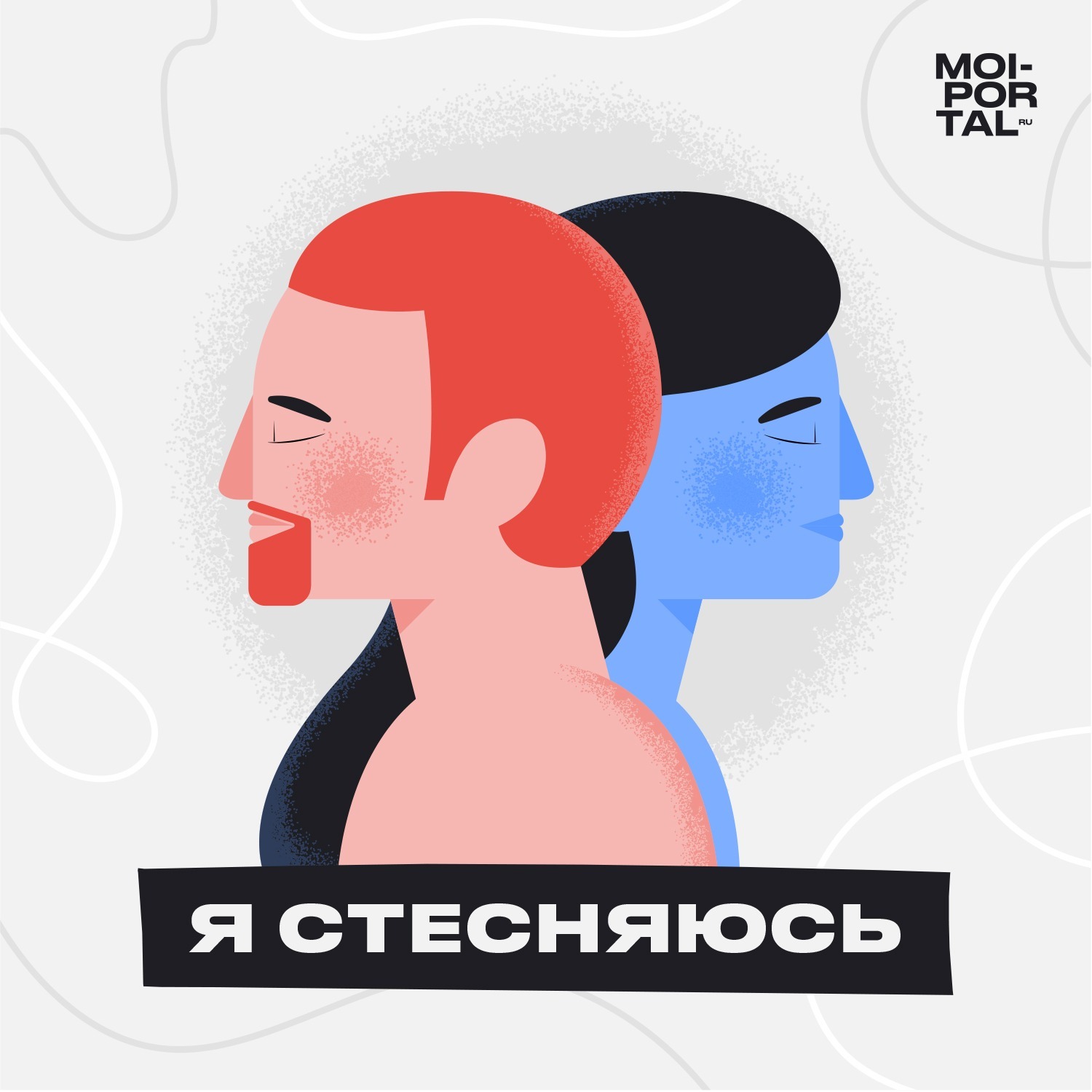 Детский кошмар - это моя мать | Мама думает, что всегда права | Дети ничего не должны episode artwork