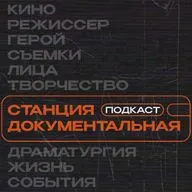 Петр Келептришвили | Музыкальное документальное кино