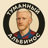 Герои сезона АПЛ. Лучшая команда, лучший игрок и другие номинации