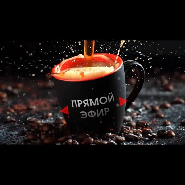 УТРО ДОБРЫМ не БЫВАЕТ