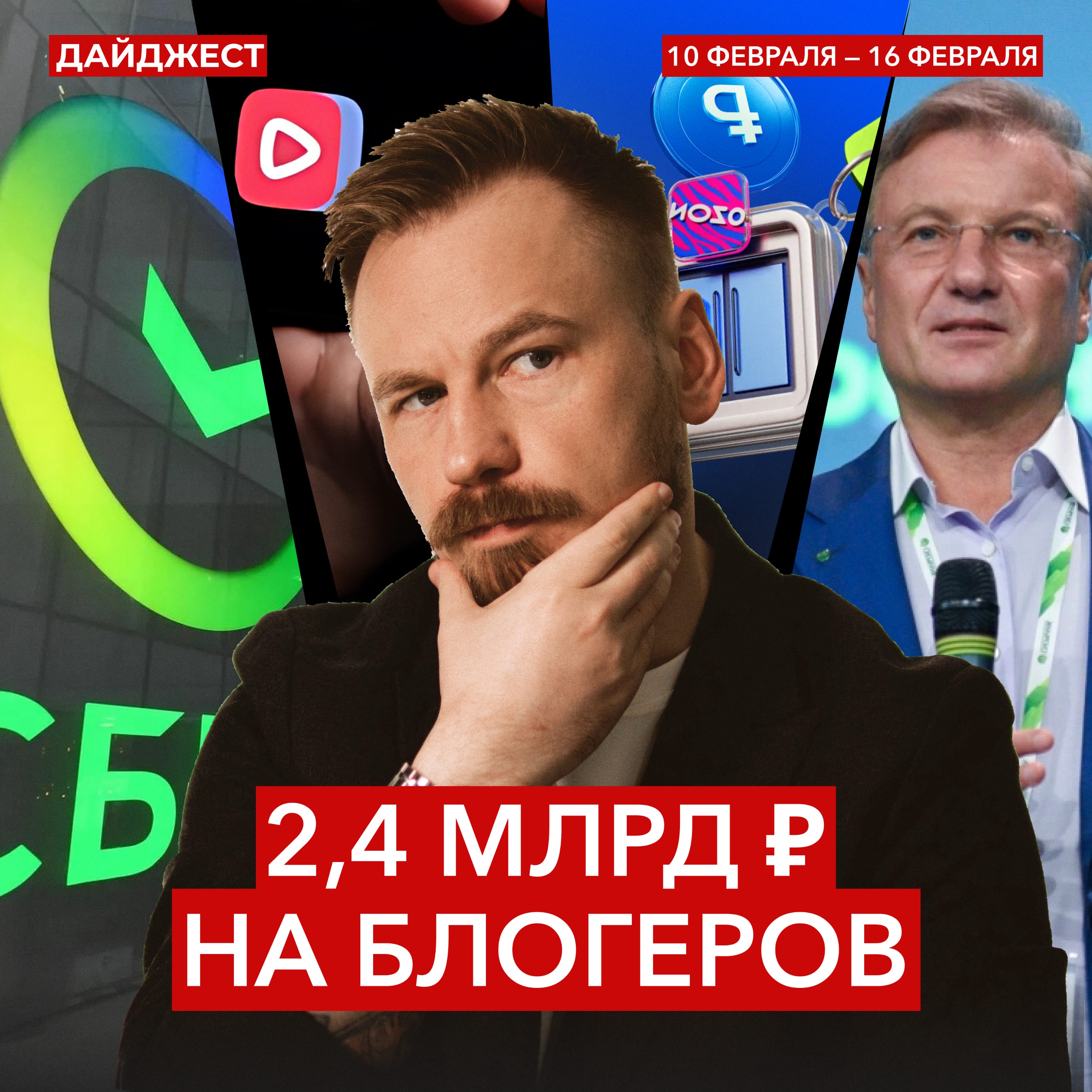 Новые отчеты / Торги выходного дня набирают обороты / Новости «Норникеля» || Рынок в фокусе episode artwork