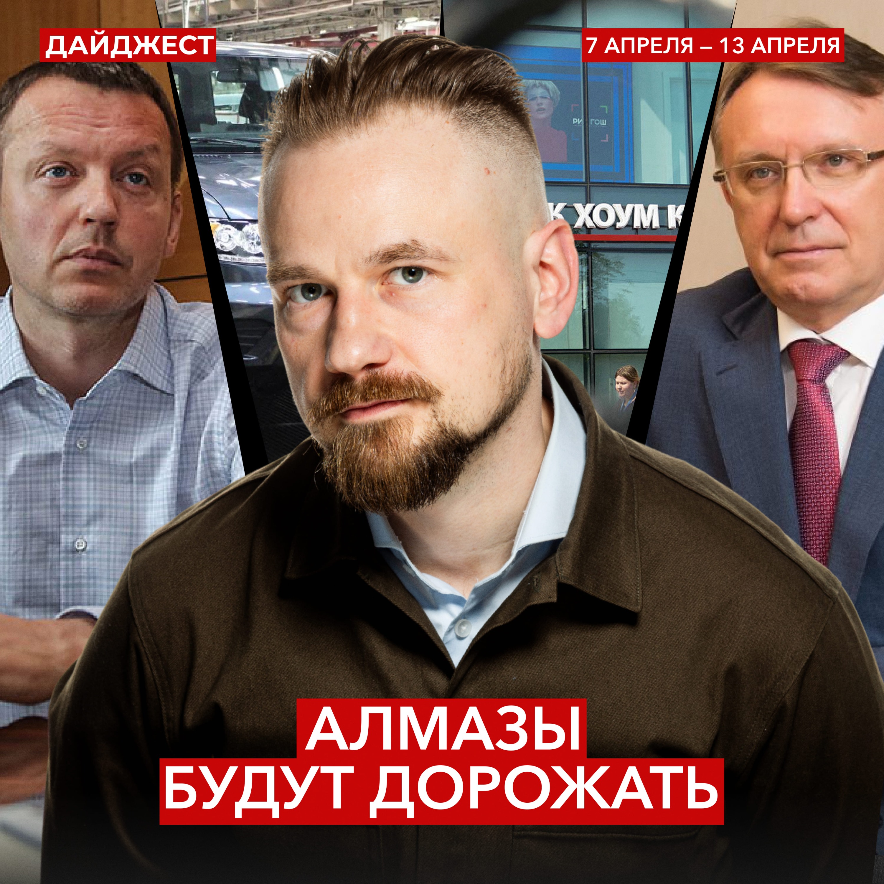 «Камаз» захватывает рынок / «Делимобиль» пришел в Челябинск / Отчеты по МСФО || Рынок в фокусе episode artwork