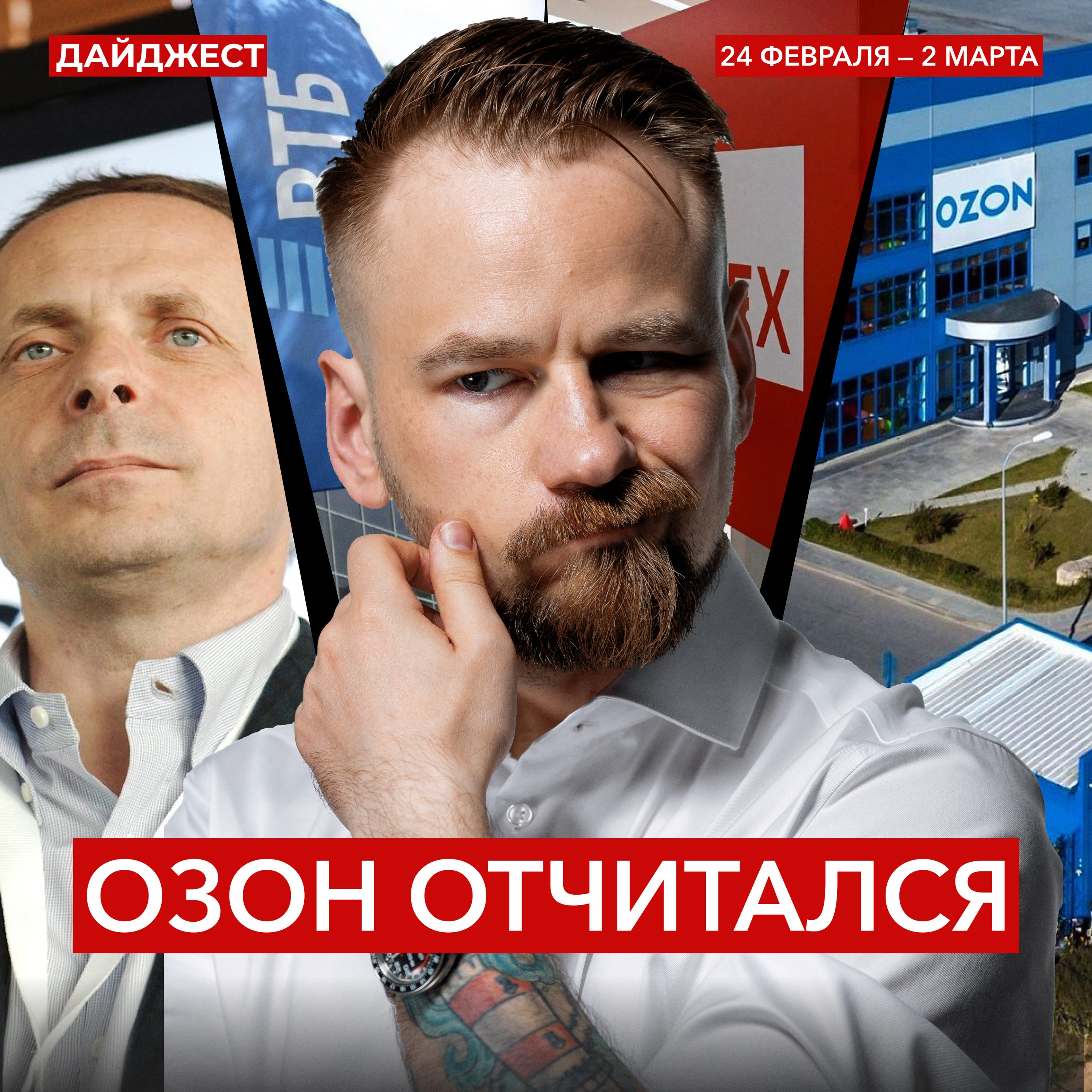 Микроэкономические новости: Сбер, Яндекс, Фосагро, Пик, Мосбиржа || Рынок в фокусе episode artwork