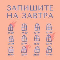 Что такое чемпионат в бьюти — и зачем туда идти мастеру?