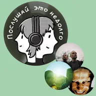 Три главных слова: большая тройка IDM