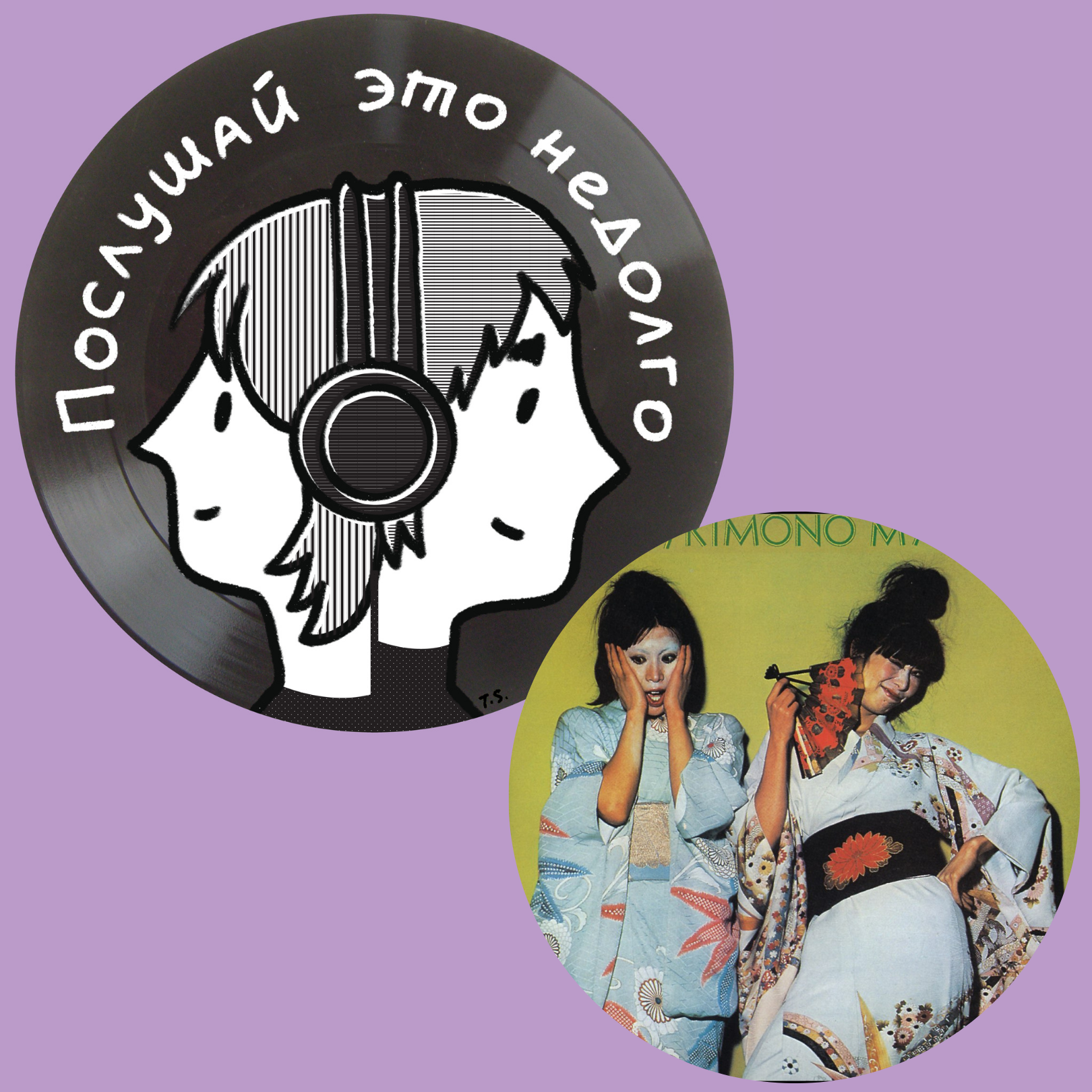 О-о-о, спарксыы: Sparks - Kimono My House episode artwork