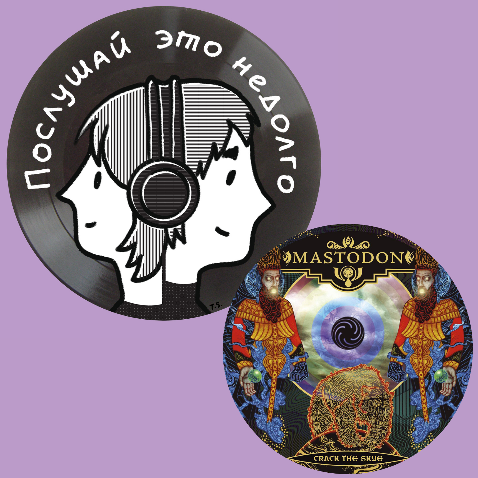 Ра-ра-распутин: Mastodon - Crack the Skye episode artwork