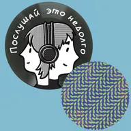 НИИ психоделического здоровья: Animal Collective - Merriweather Post Pavillion