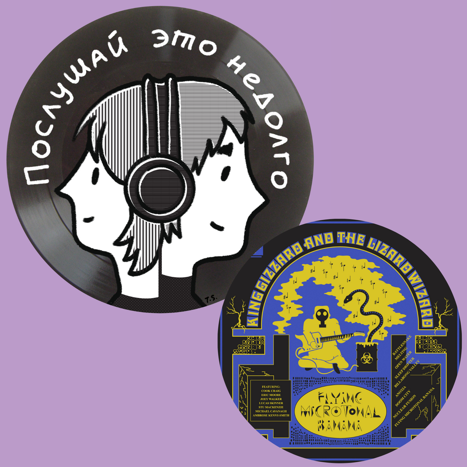 Теперь банановый: King Gizzard & The Lizard Wizard - Flying Microtonal Banana episode artwork