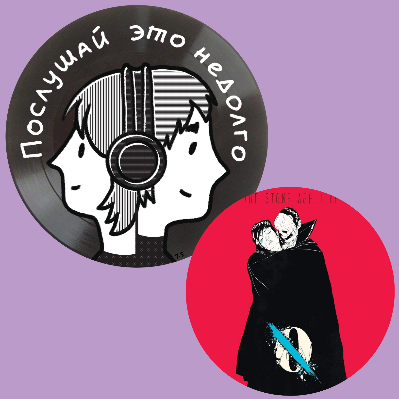 Вампиры южной полосы: Queens of the Stone Age - ...Like Clockwork episode artwork