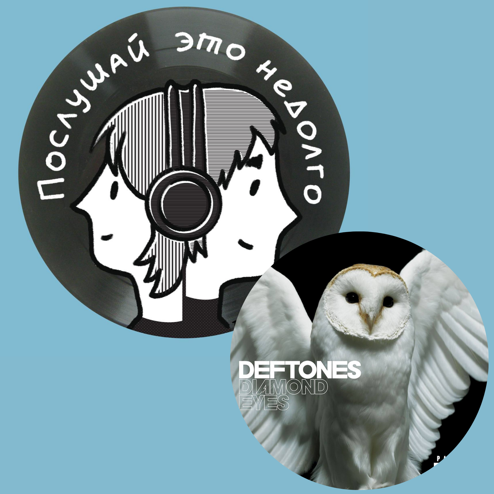 Сакраментальный метал: Deftones - Diamond Eyes episode artwork