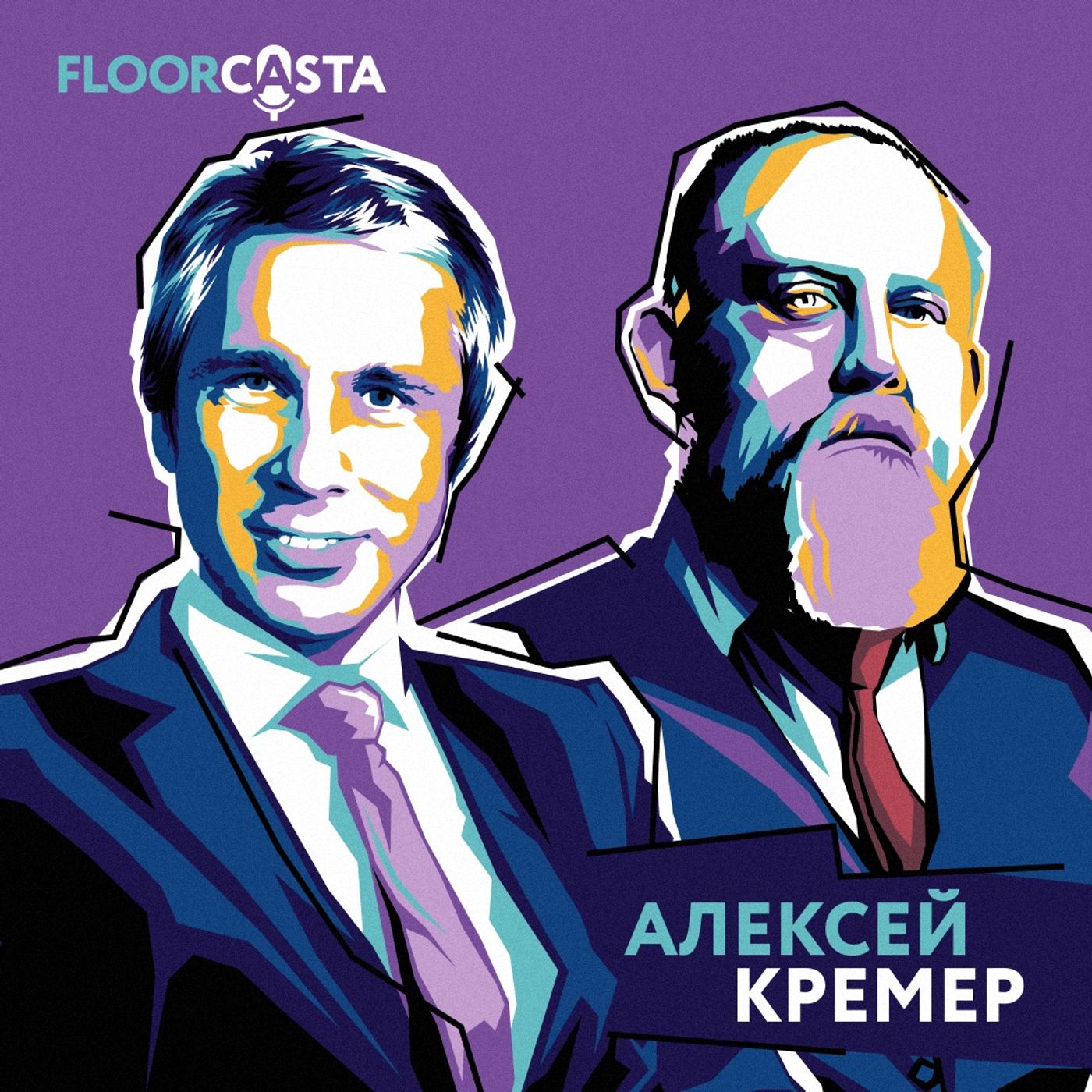 FLOORCASTA. О напольных покрытиях в странах СНГ. episode artwork