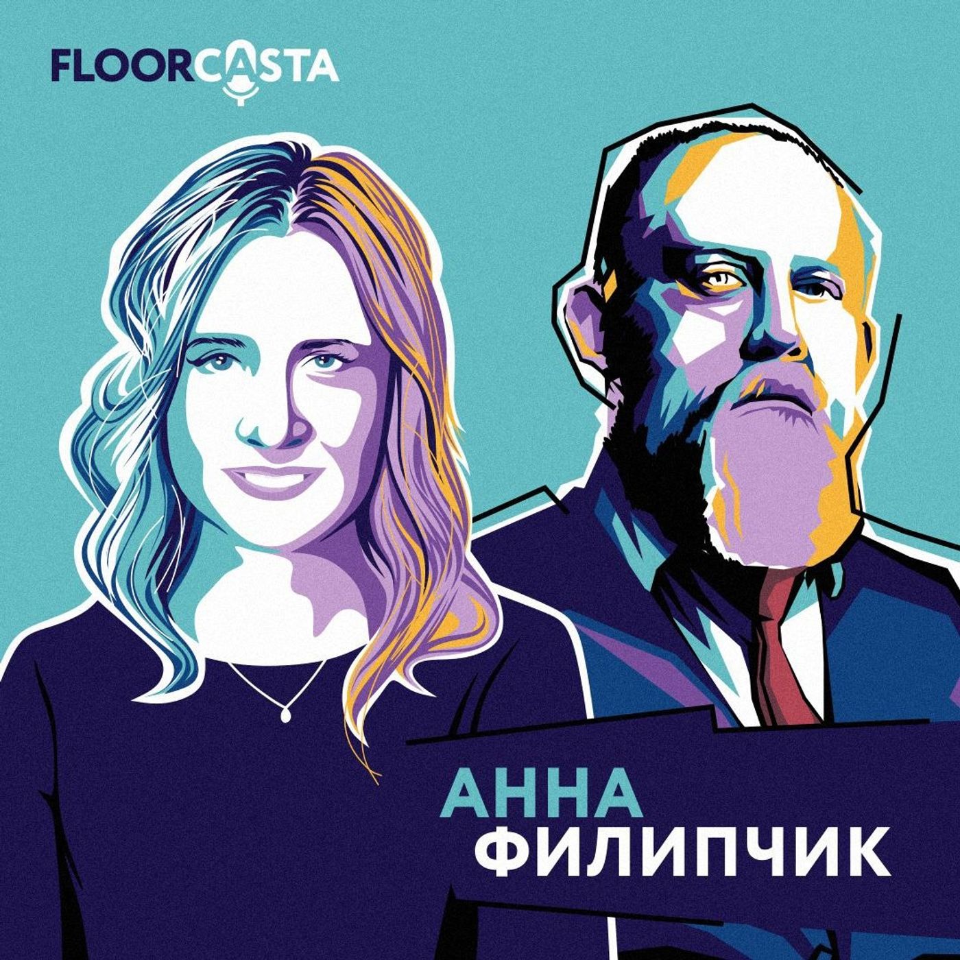 FLOORCASTA. GIRL POWER episode artwork