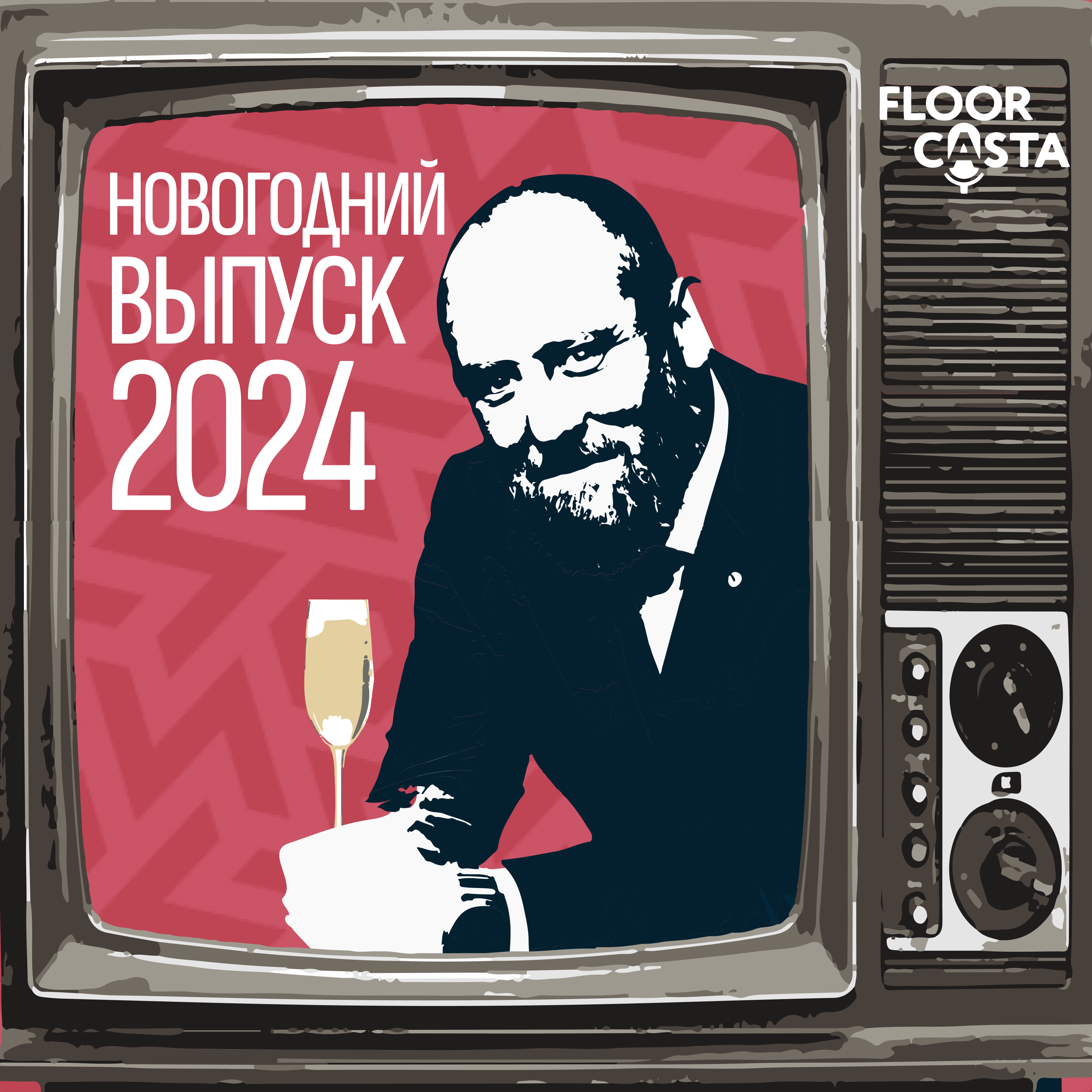 FLOORCASTA. NEW YEAR 2024 episode artwork