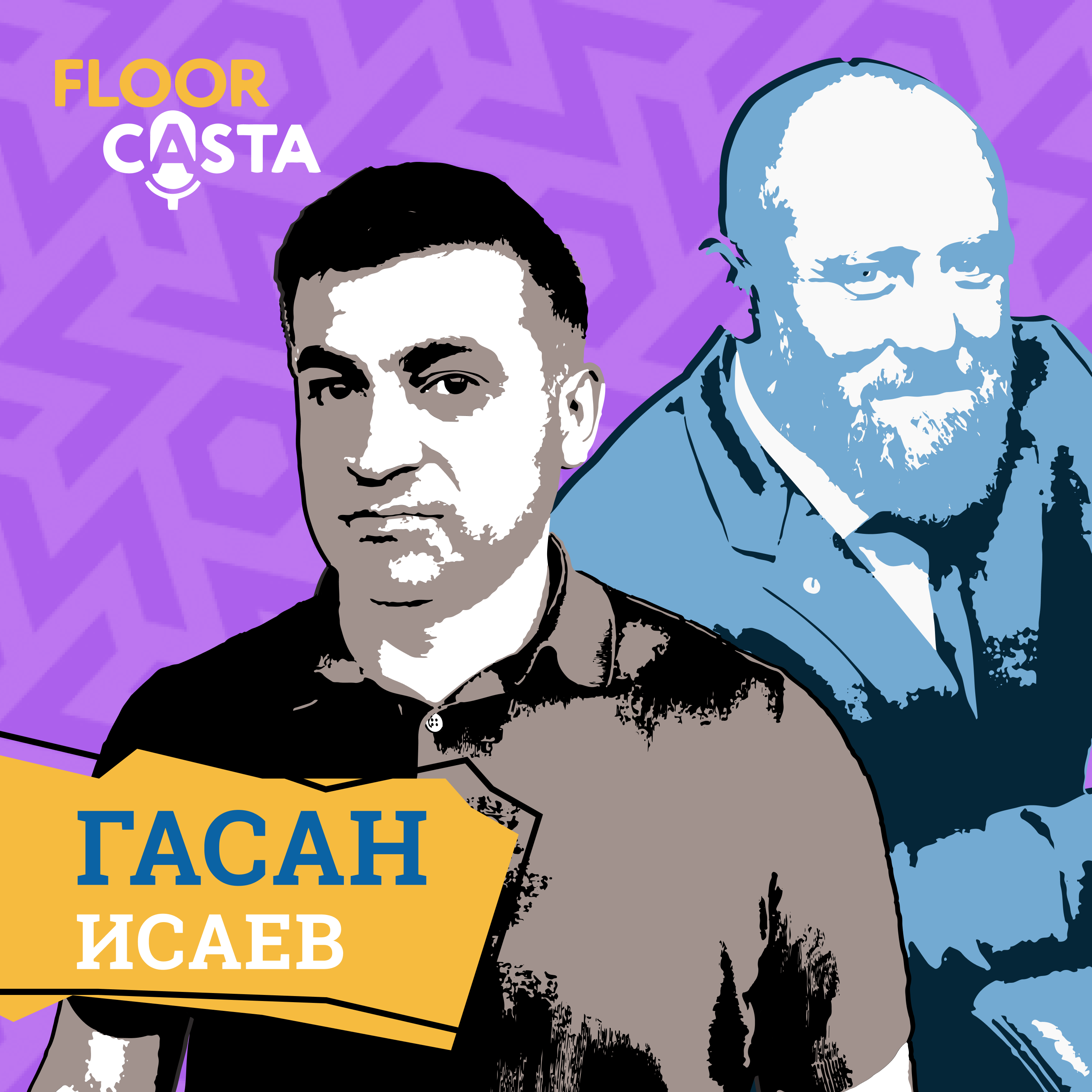 FLOORCASTA. MR. CARPET episode artwork