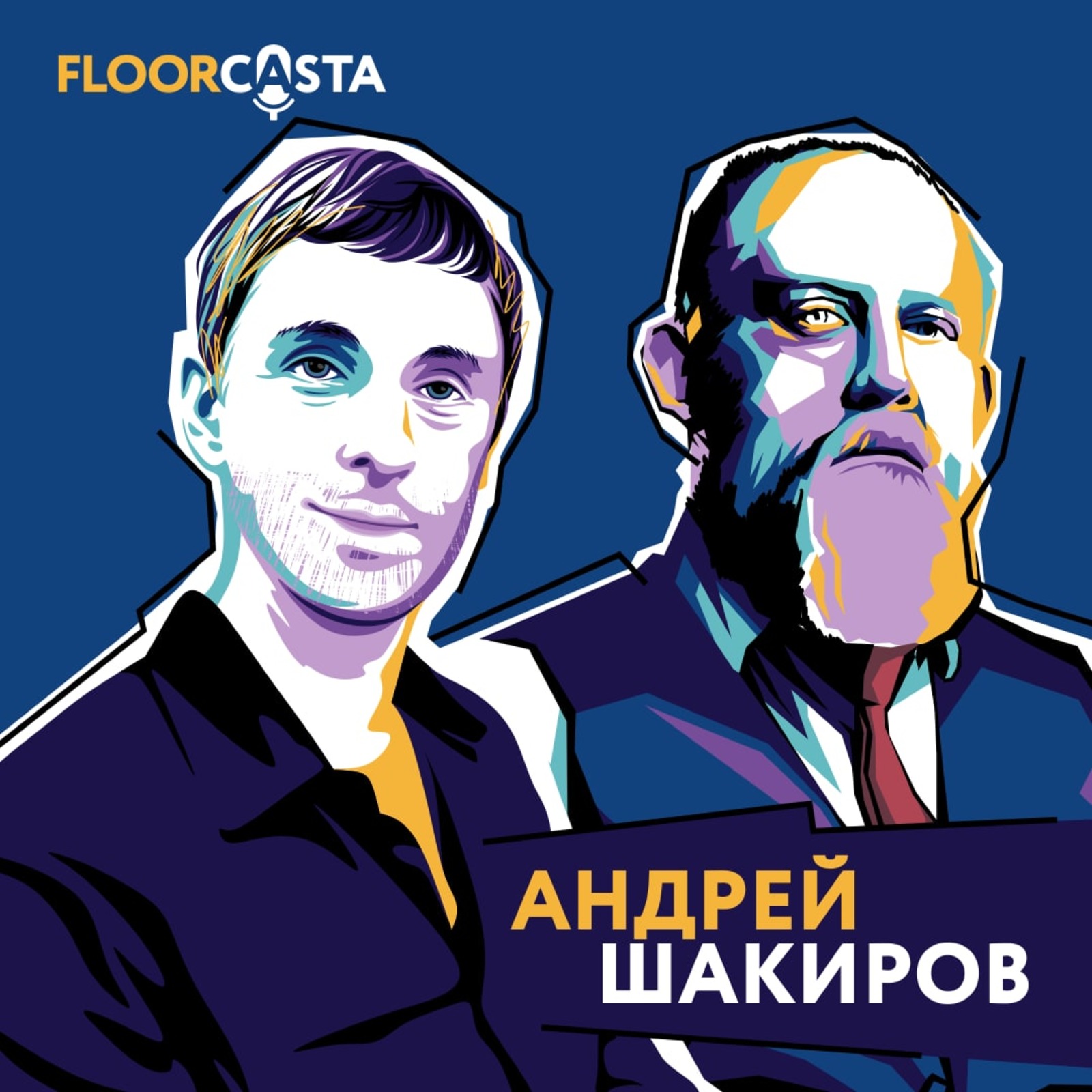 FLOORCASTA. ANDREY DIGITAL episode artwork